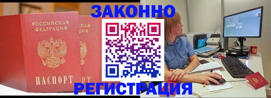 найти адрес прописки в Харабали