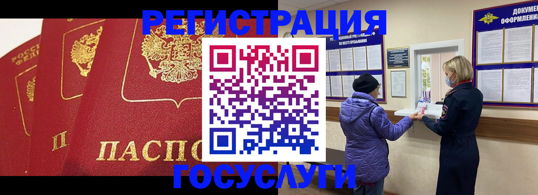 прописка законно в Харабали